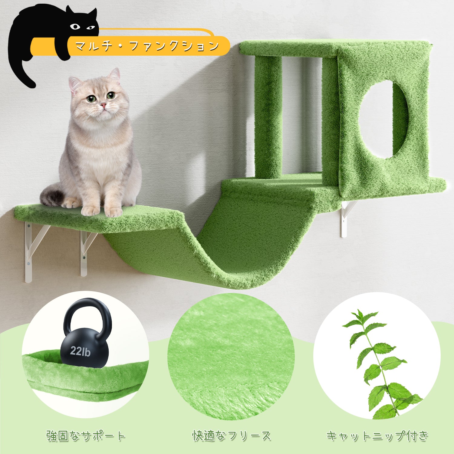 6 Pcs  Wall-Mounted Cat Climber Set