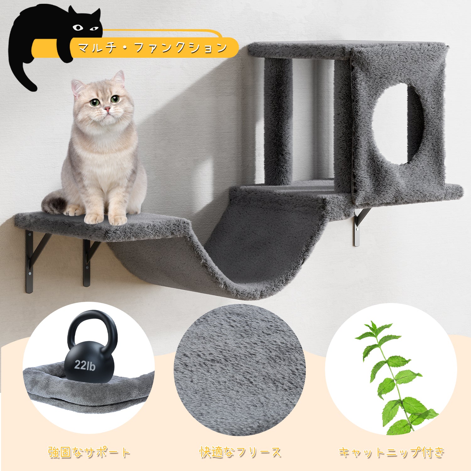 6 Pcs  Wall-Mounted Cat Climber Set